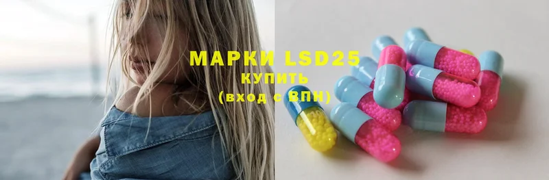 LSD-25 экстази ecstasy  наркота  Азнакаево 