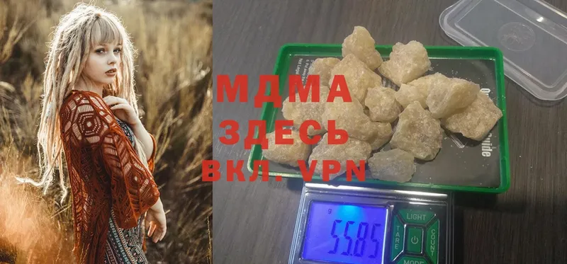 наркотики  blacksprut маркетплейс  МДМА кристаллы  Азнакаево 